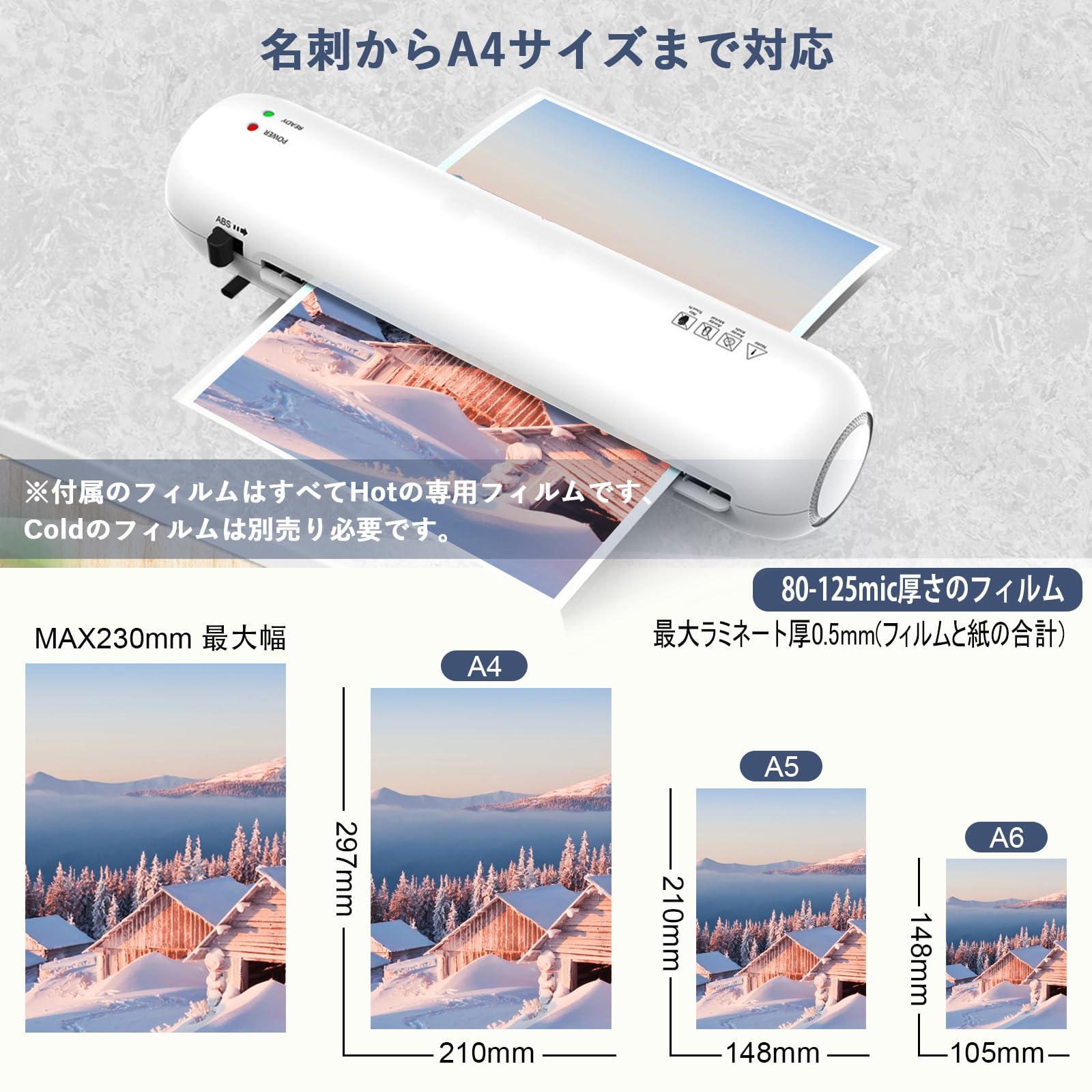 Amazon | ラミネーター机機 A4対応 6in1 多機能 ラミネート機 熱/冷